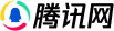 腾讯网